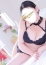 ほんとうの人妻 町田店 星華ーせいか
