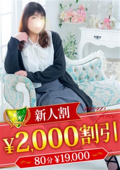 松戸人妻花壇 江西のえる