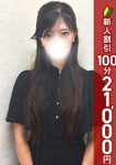 あきの