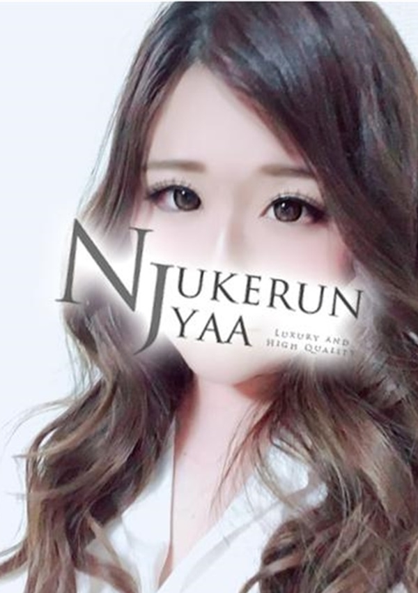 Nukerunjyaa ☆Yuu☆(ユウ)