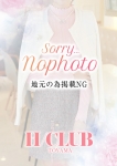 ゆいな奥様