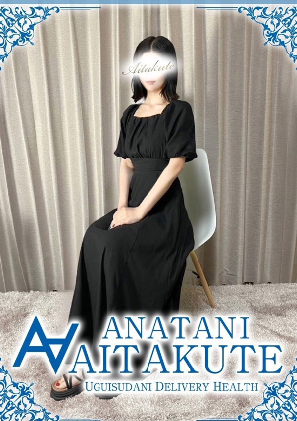 あなたに逢いたくて 松嶋