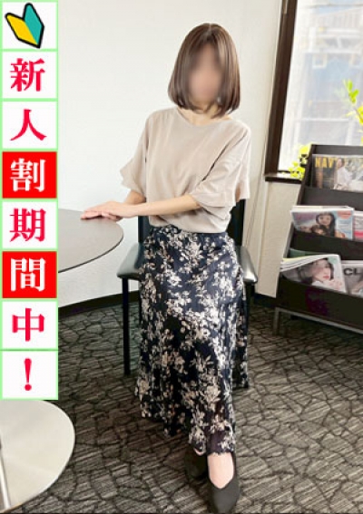 出会い系人妻ネットワーク 新宿~池袋編 彩美