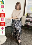 彩美