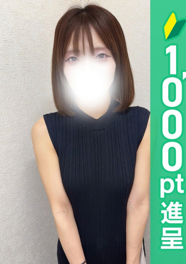 錦糸町人妻ヒットパレード みはる