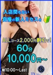 赤坂 しずく