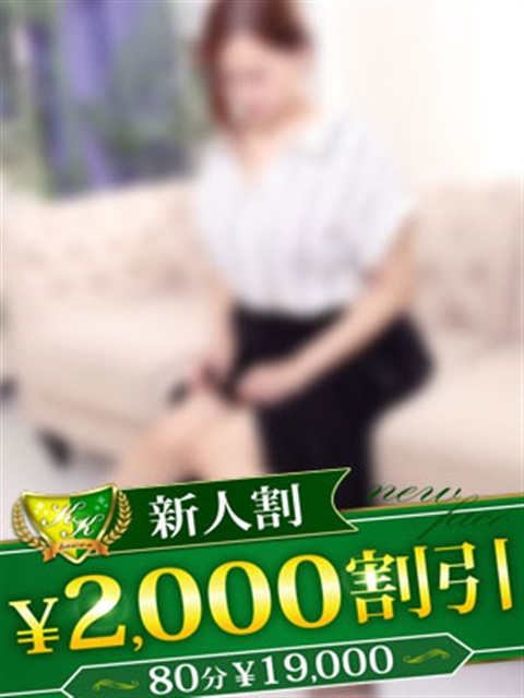 柏人妻花壇 みお