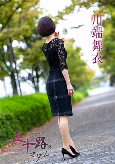 五十路マダム 愛されたい熟女たち 高松店 川端舞衣