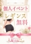 人妻日記 まい