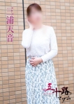 三浦天音