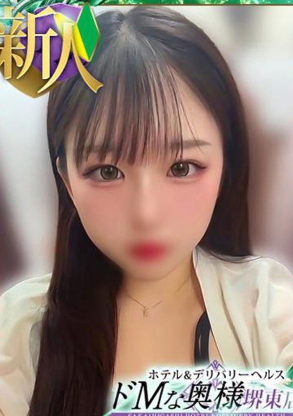 ドMな奥様堺東 マヤ