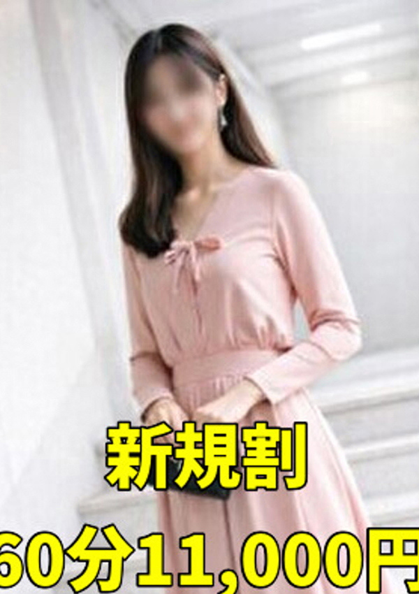 千葉中央人妻援護会 まどか