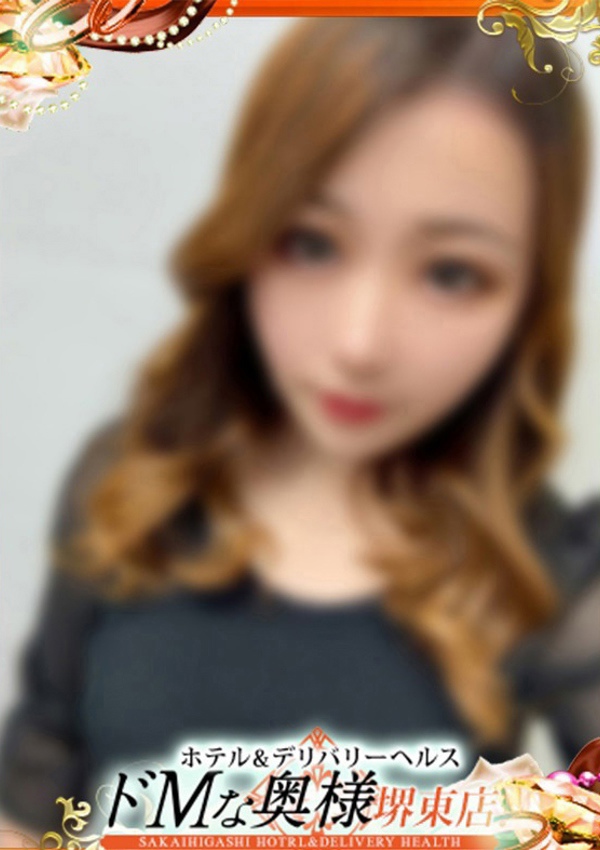 ドMな奥様堺東 リゼ