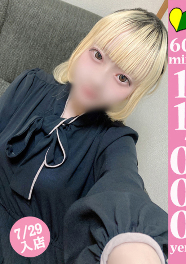 20代・30代★博多で評判のお店はココです! トト