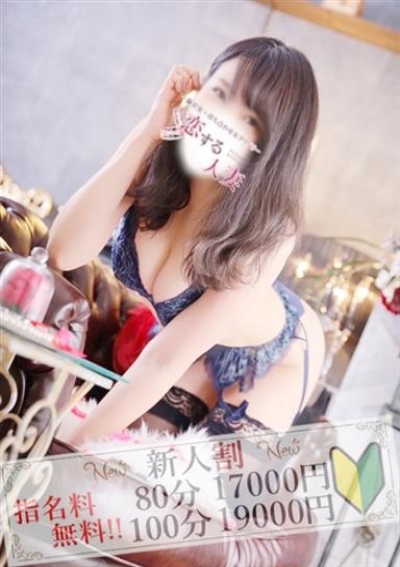 恋する人妻 花菜(かな)