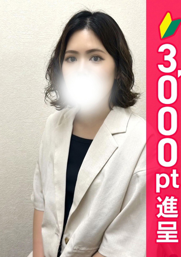 錦糸町人妻ヒットパレード えり