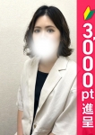 えり