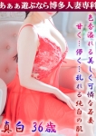 真白 ねね
