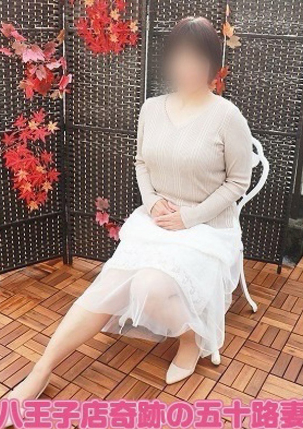 完熟ばなな川崎 まなみ八王子店