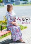 姫内ゆいな