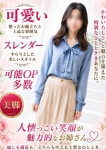 ゆうこ