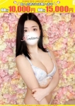 美紗ーみさ