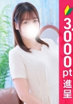 ひなた