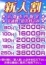 ドMな奥様 京都店 レン