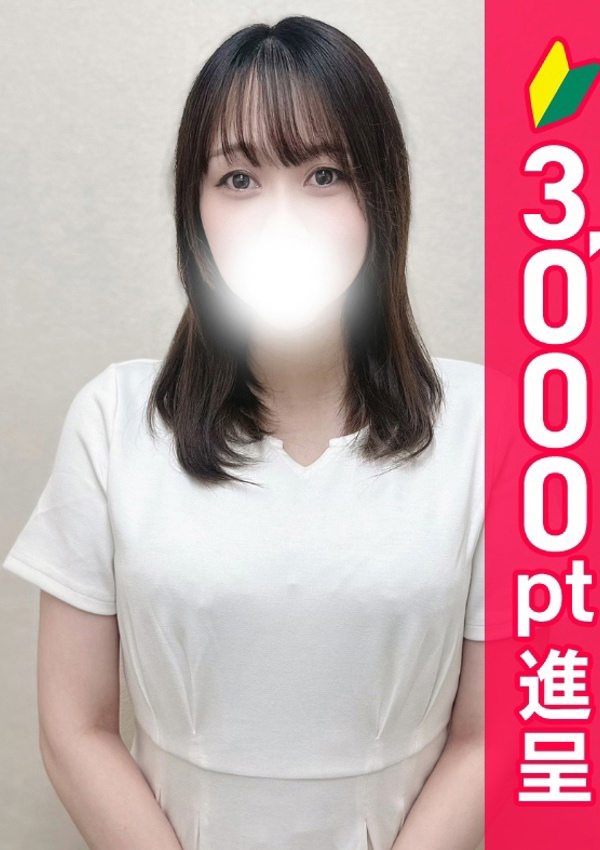 錦糸町人妻ヒットパレード ひなた