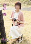 高津優