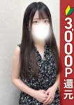 あすな
