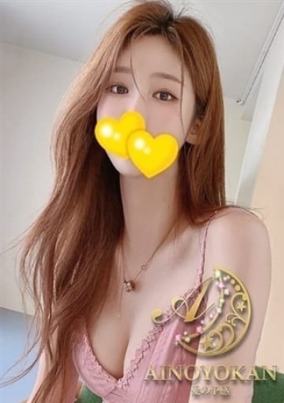 愛の予感：くるみ