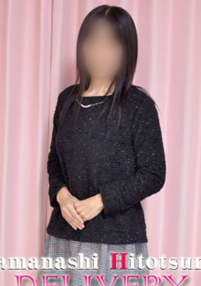 山梨人妻デリバリーコレクション ゆい