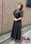 九条小春
