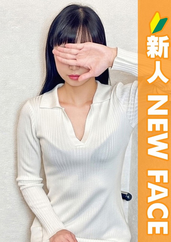 錦糸町人妻ヒットパレード わこ