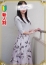 昼顔妻 乃愛