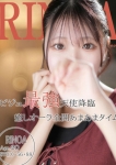 リノア