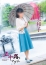 五十路マダム 福山店 府川美和子
