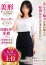 千葉中央人妻援護会 ちあき
