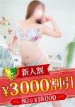 奈良かおり
