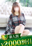 あさみ