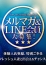 素人御奉仕倶楽部 Hips西川口店 メルマガ・LINE!