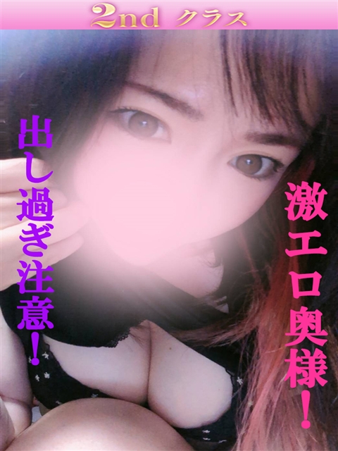 尼妻 はるか