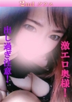 はるか