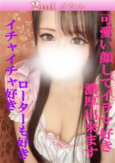 尼妻 なぎさ