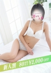 しぐれ