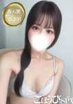 さな