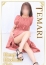 姫路人妻クラブ てまり