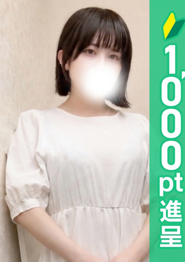 錦糸町人妻ヒットパレード のん