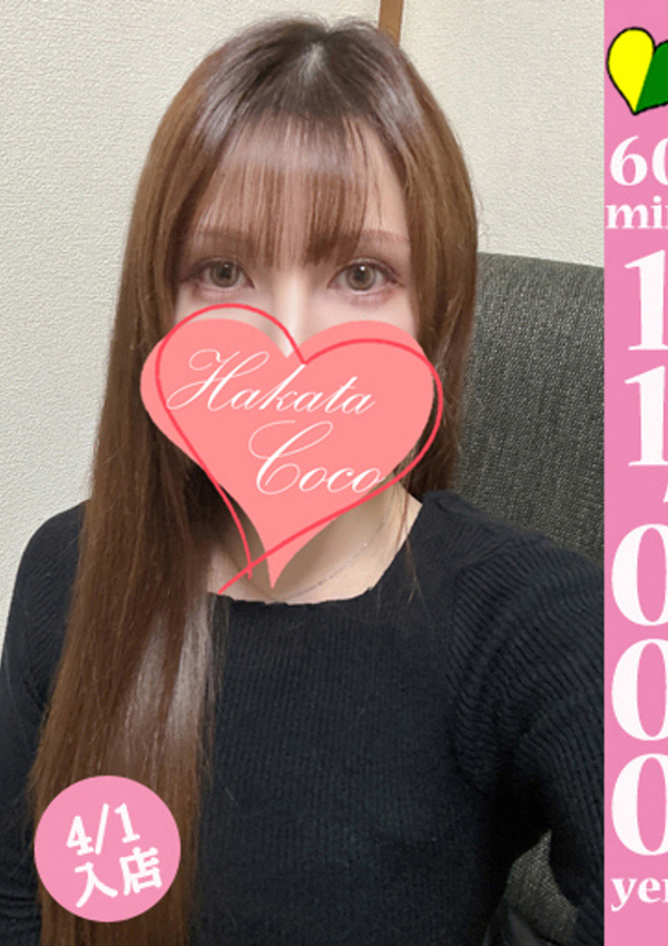 20代・30代★博多で評判のお店はココです! レノン